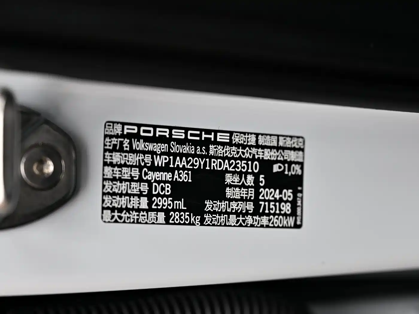 Porsche Cayenne 2025 2024 Cayenne 3.0T