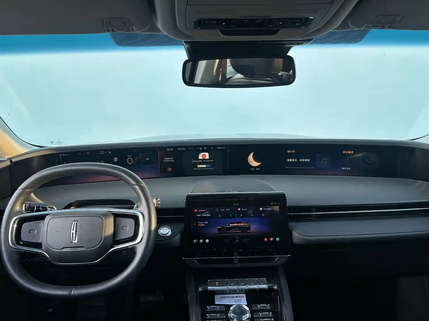Lincoln Nautilus 2026 2026 2.0T 4WD Luxury Edition