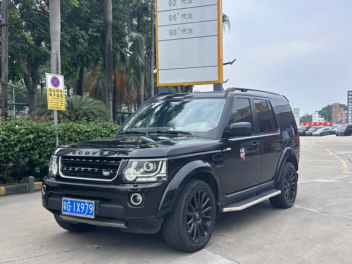 Land Rover Discovery 2011 2.7 TDV6 S Diesel