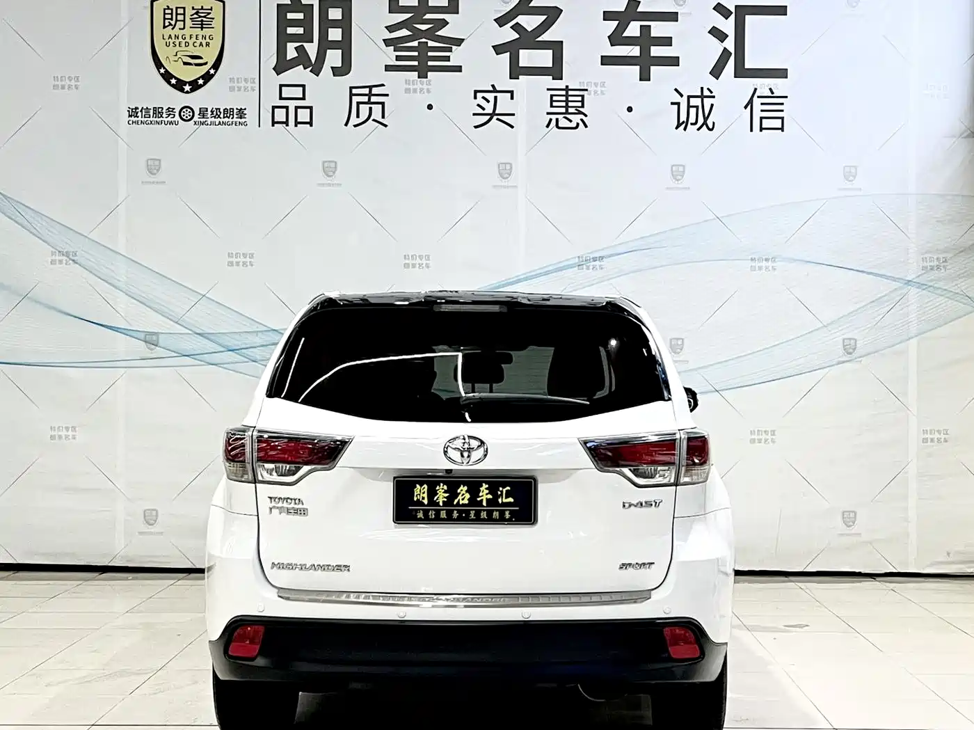 Toyota Highlander 2017 2.0T 2WD Premium 7-Seater фото 5