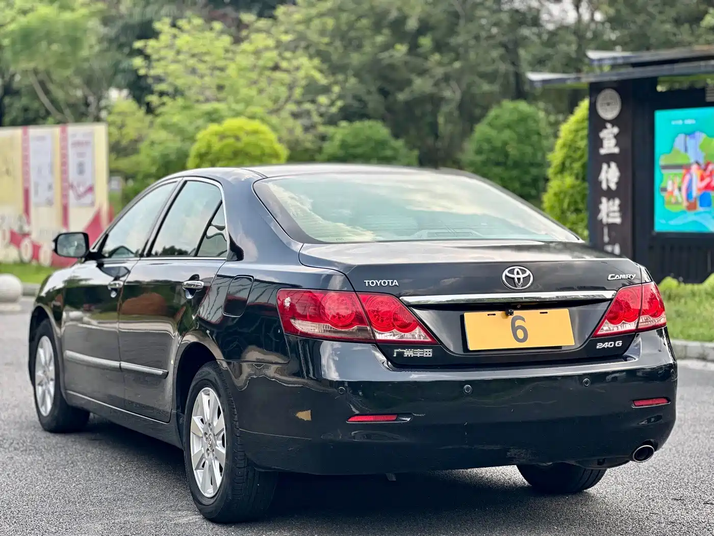 Toyota Camry 2009 2009 Model 240G Luxury Edition