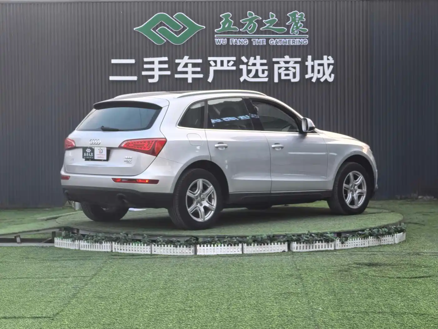 Audi Q5 2012 2.0TFSI Technology фото 19