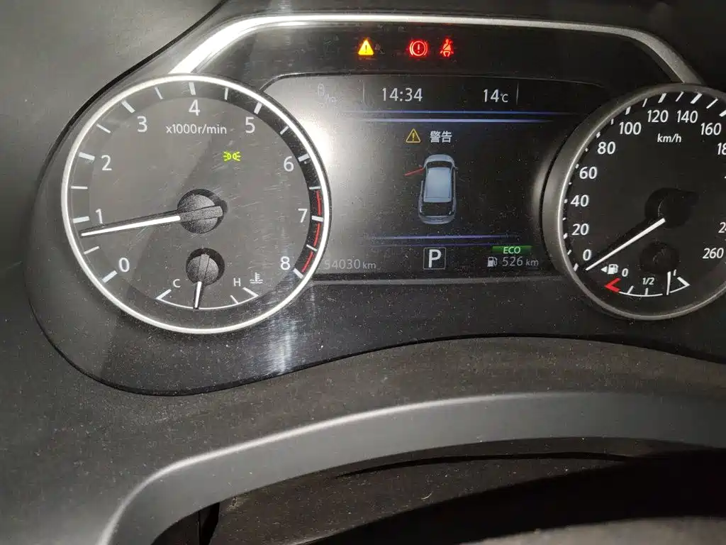 Nissan Murano 2021 2021 2.5L XL 2WD Intelligent Luxury Edition