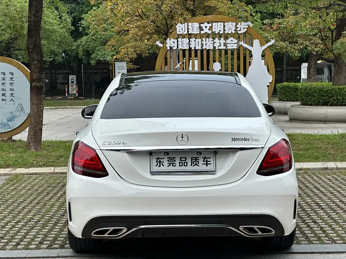Mercedes-Benz C-Class 2021 C 200 L Fashion Sport Edition фото 8