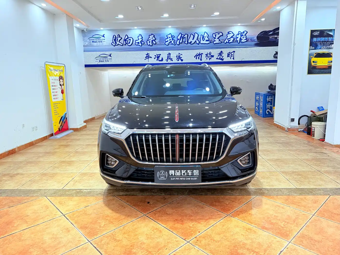 Hongqi HONGQI HS5