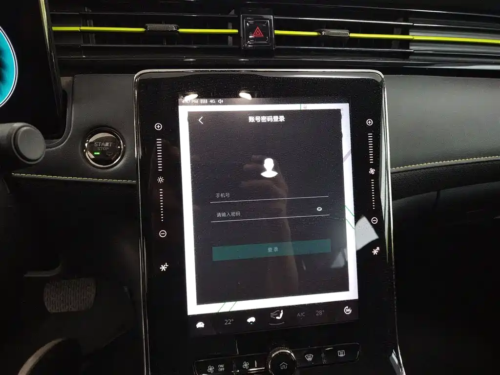 ROEWE RX5 NEW ENERGY