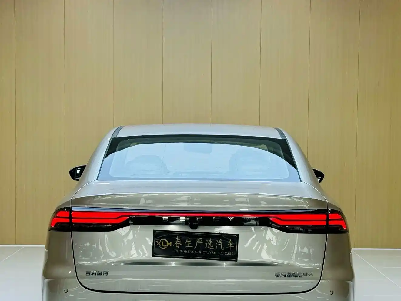 Geely Galaxy Galaxy Stellar 6 2026 2025 125km Long Voyage Edition