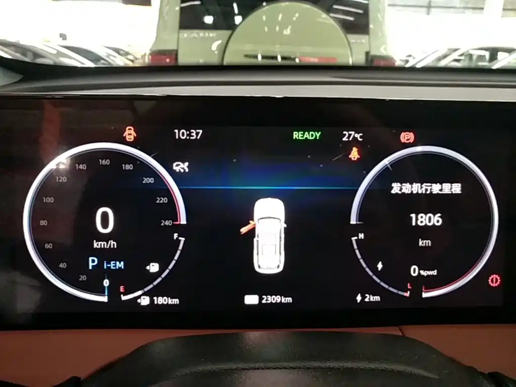 Changan CS75 PLUS iDD 2026 2023 Smart Electric iDD Intelligent Leader Model