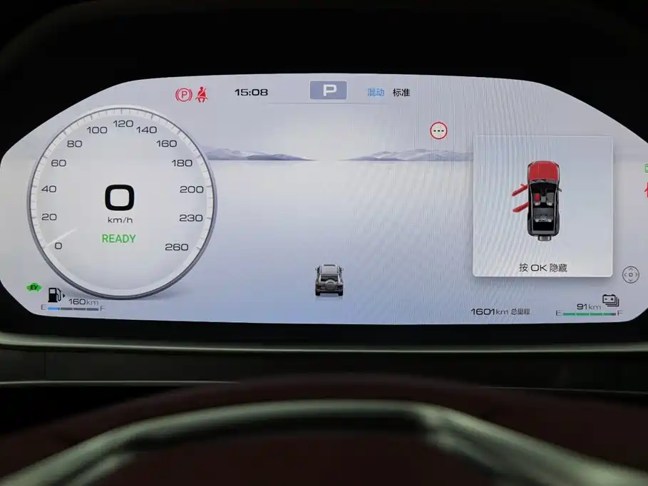 TANK TANK 700 NEW ENERGY