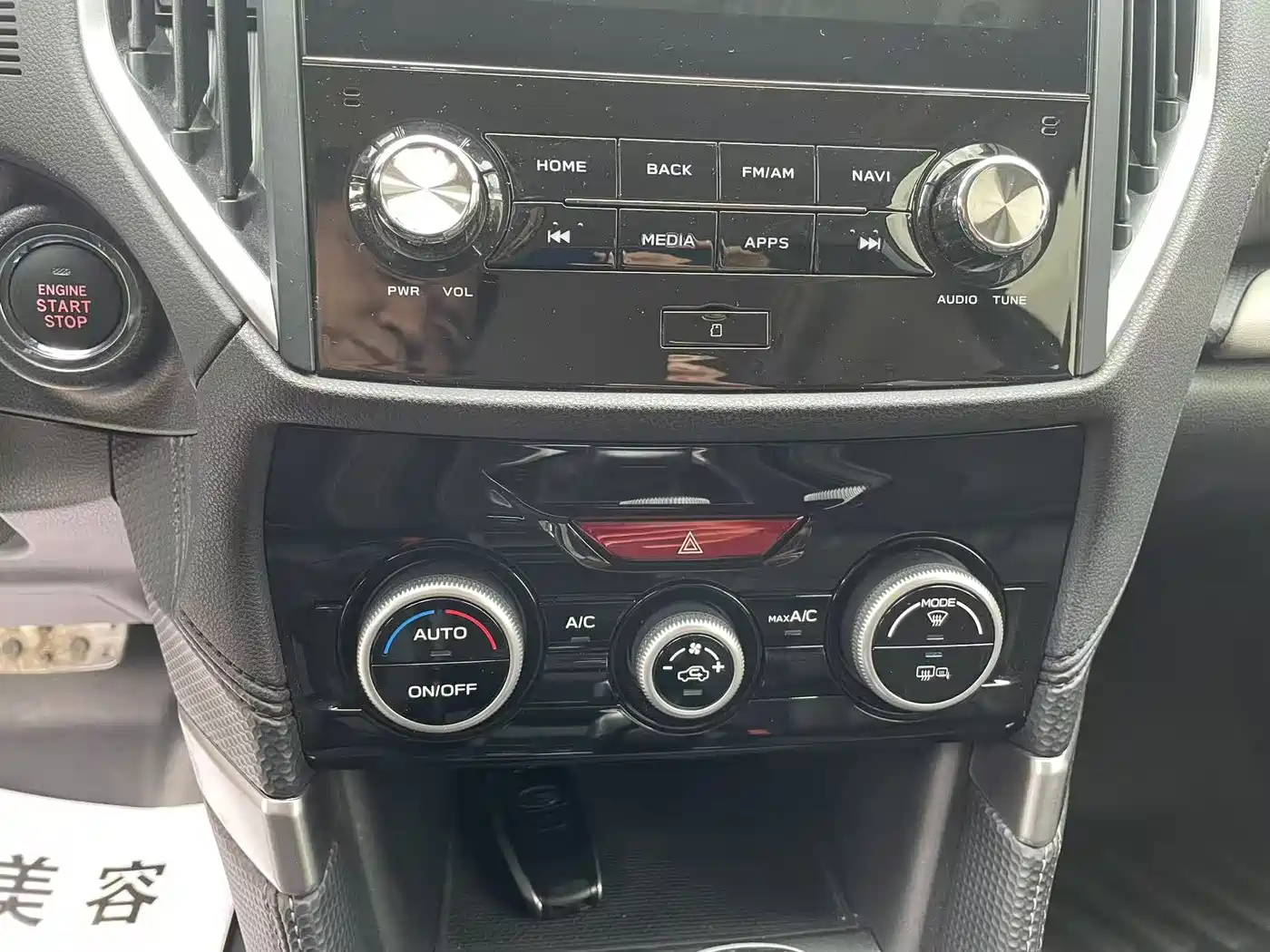 SUBARU FORESTER