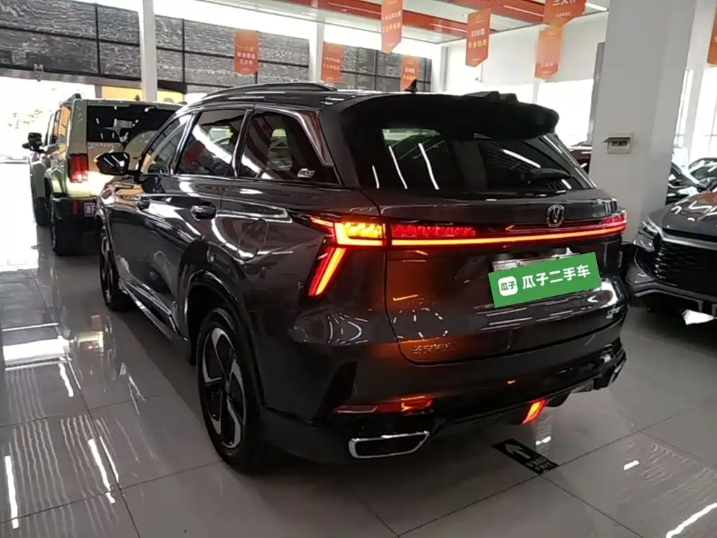 Changan CS75 PLUS iDD 2026 2023 Smart Electric iDD Intelligent Leader Model