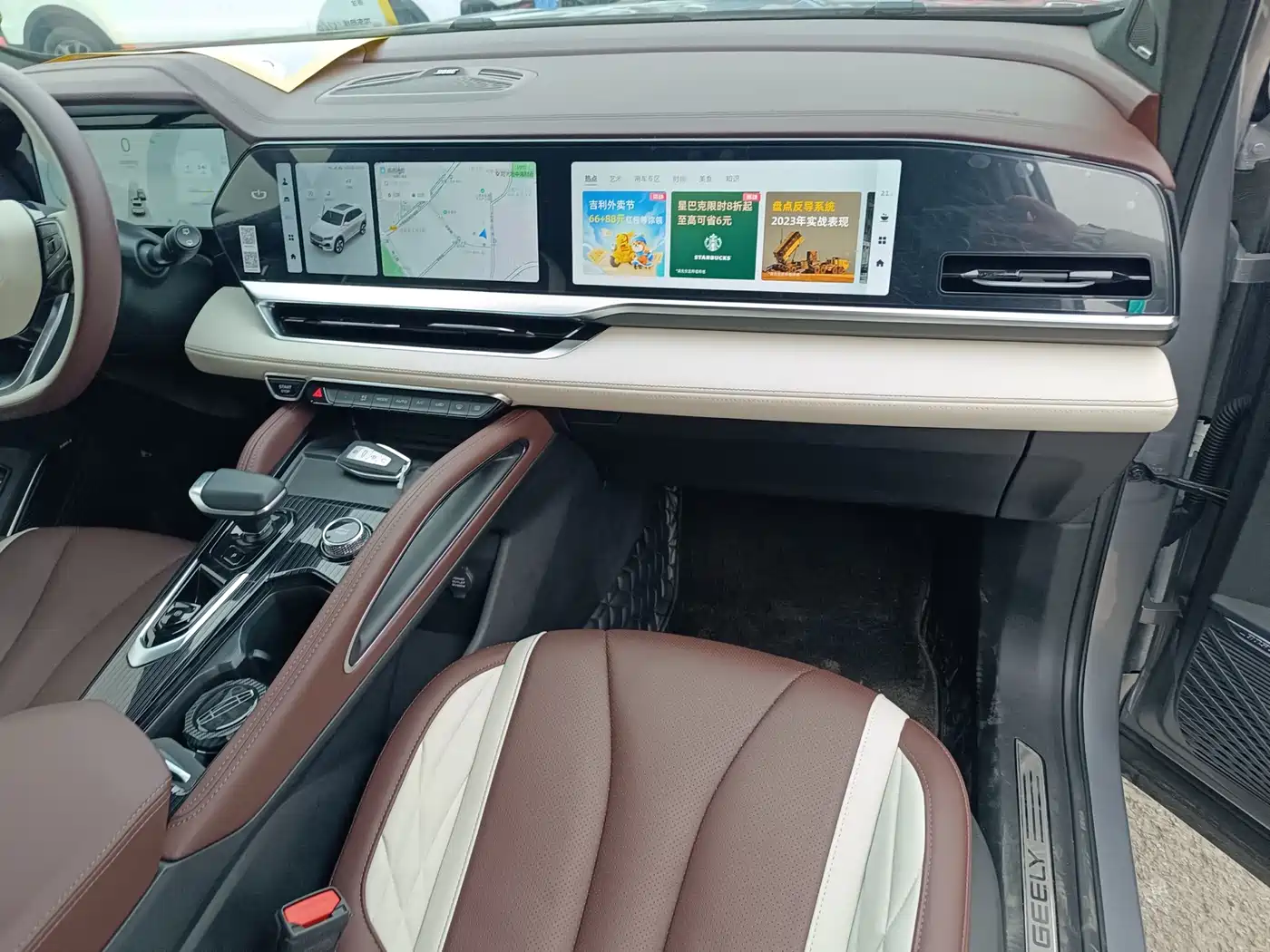 GEELY AUTOMOBILE XINGYUE L