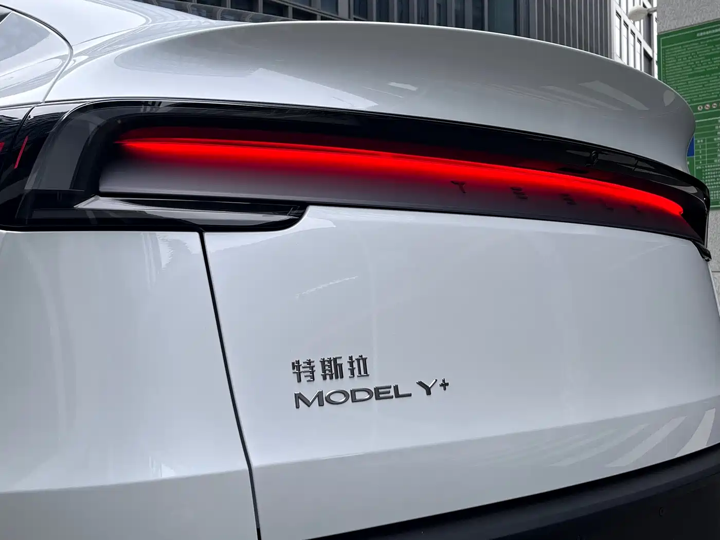 TESLA MODEL Y