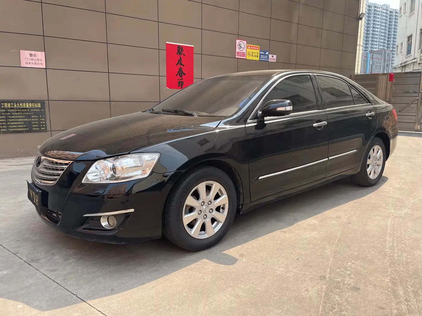 Toyota Camry 2008 240G Luxury Edition