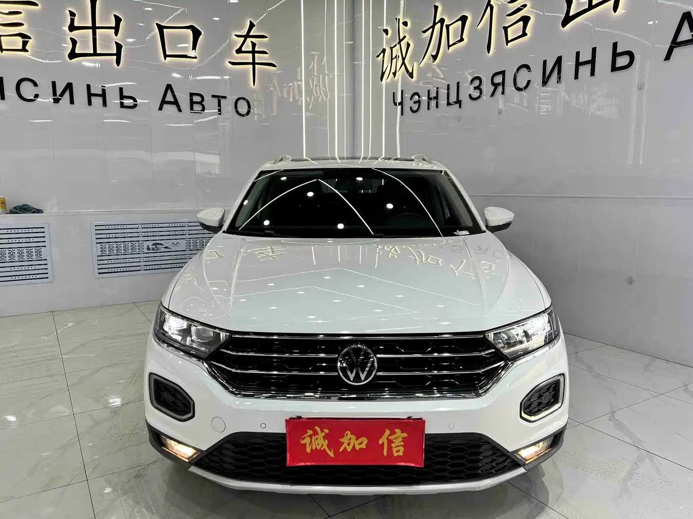 VOLKSWAGEN T ROC EXPLORING SONGS