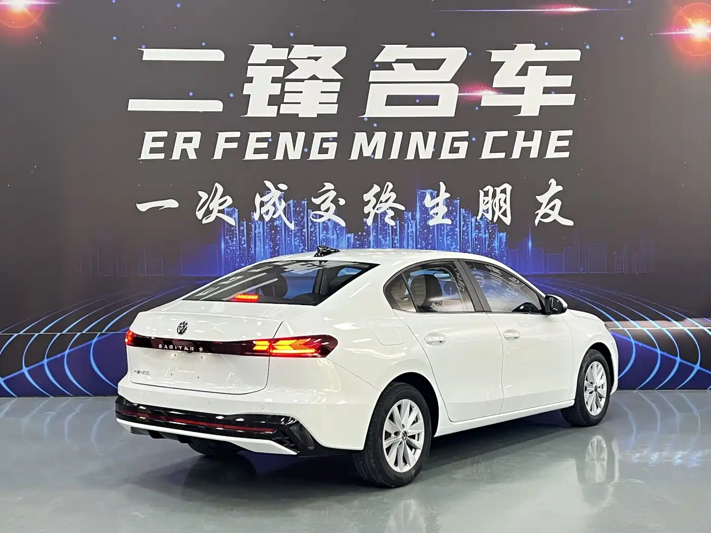 Volkswagen Sagitar 2026 2026 S 1.5L Base Model
