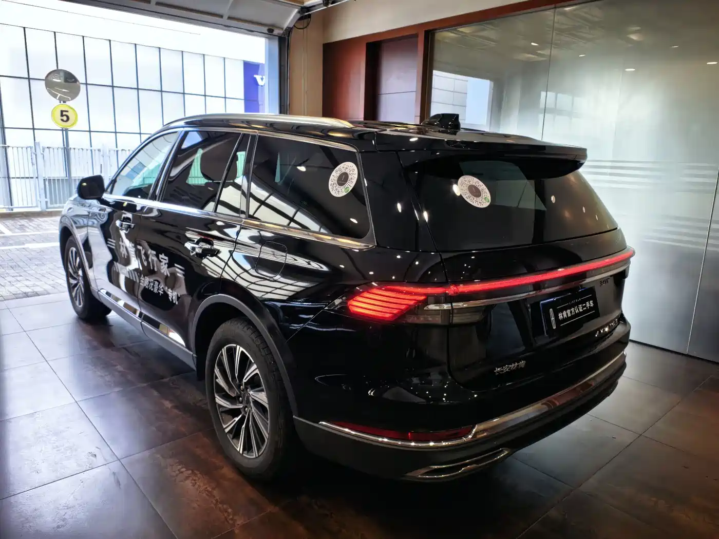 2025 Lincoln Aviator