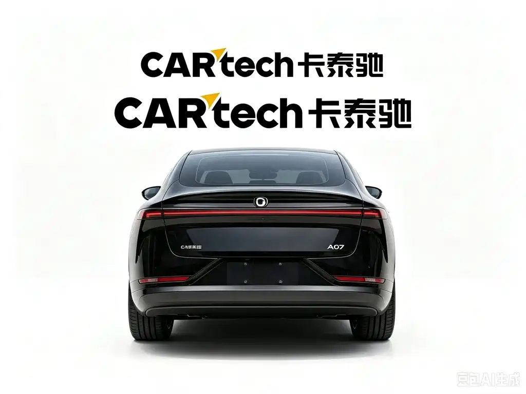 Changan Qiyuan A07 2026 2025 Ultra Long Blue Whale BEVt730 Flagship