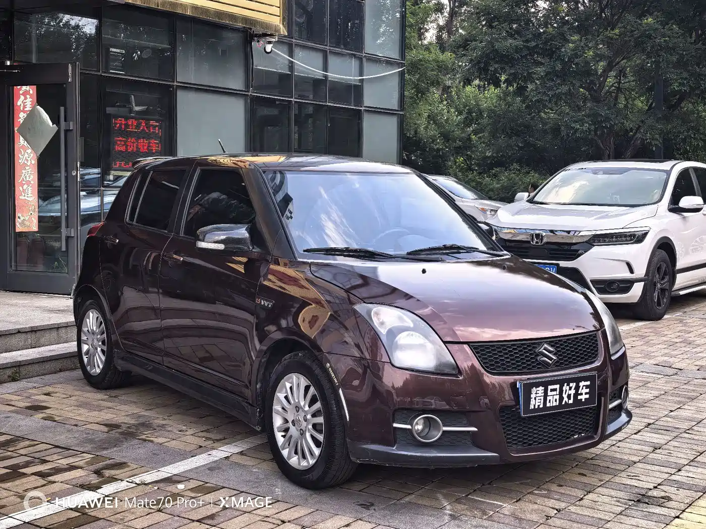 Suzuki Swift 2012 2011 1.5L Manual Sport Audio-Video Edition