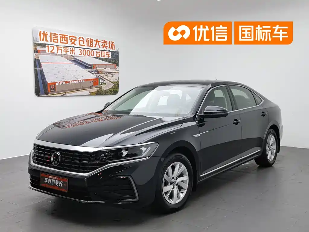 Volkswagen Passat New Energy