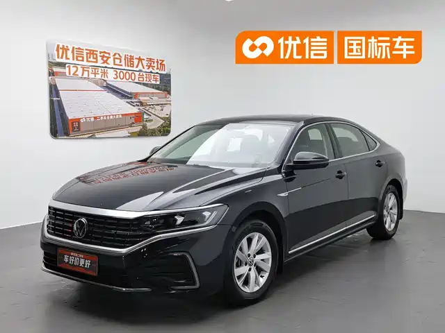 Volkswagen Passat New Energy 2022 430PHEV Hybrid Business Edition — фото 1