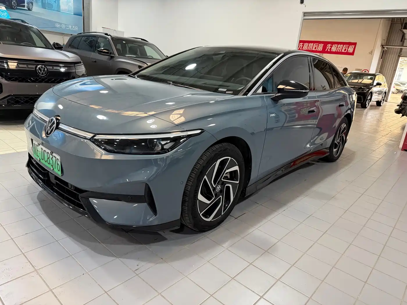 Volkswagen ID.7 VIZZION 2024