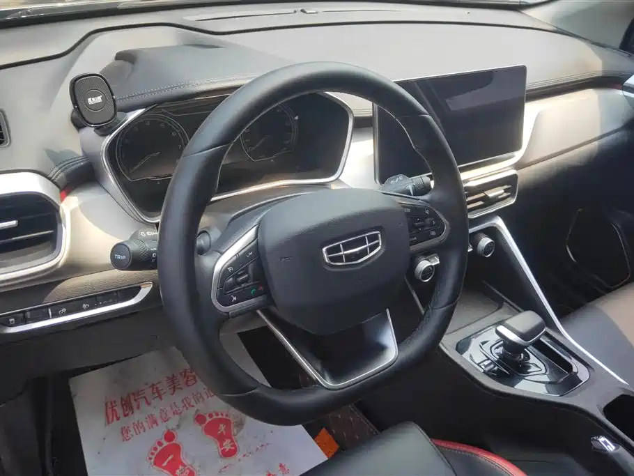 GEELY AUTOMOBILE BINYUE