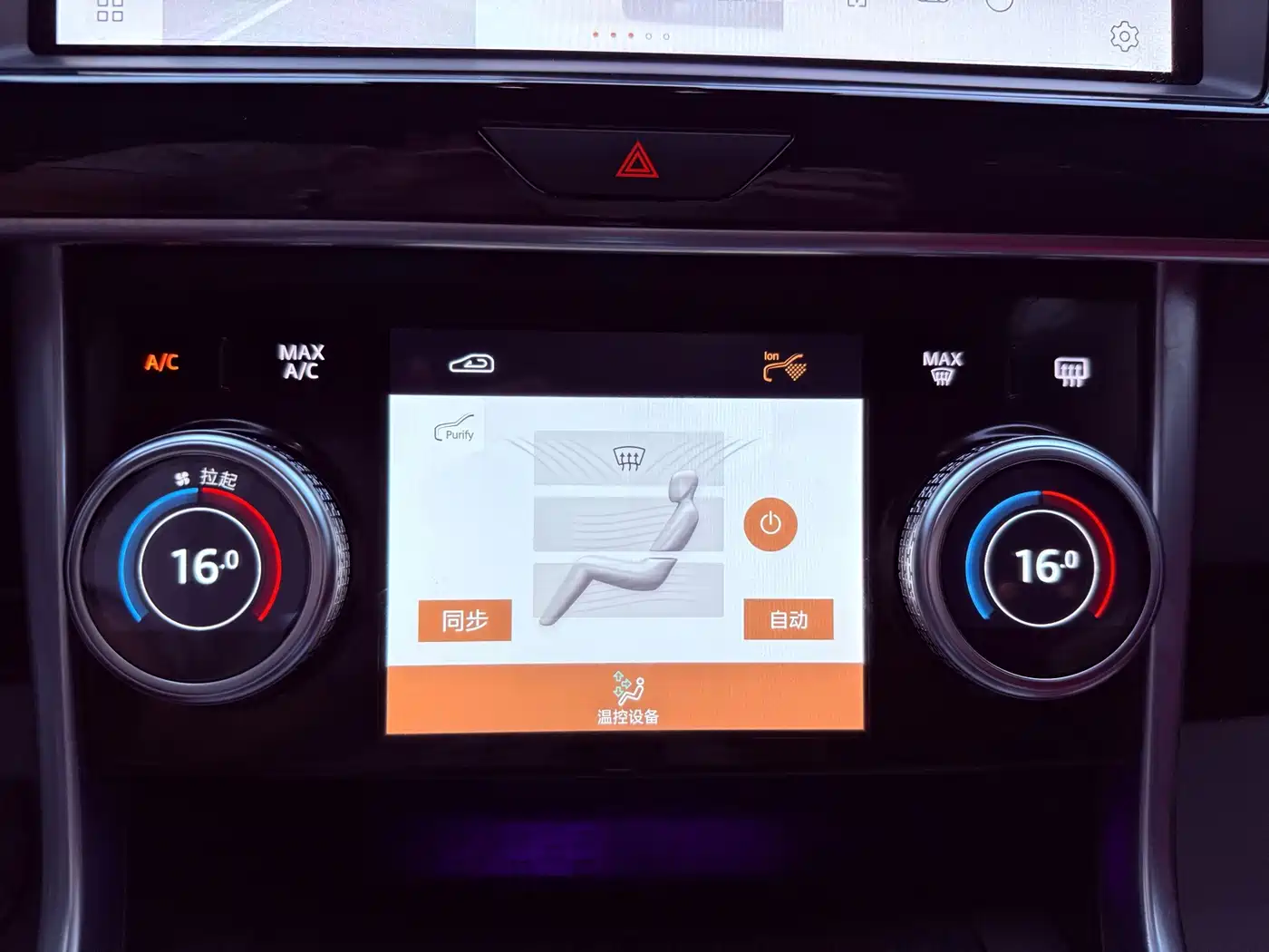 Jaguar XEL 2025 2025 2.0T 250PS R-DYNAMIC 90th Anniversary Edition