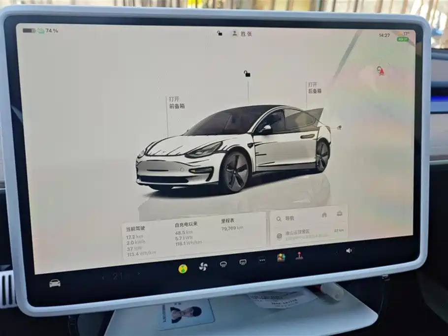 TESLA MODEL 3