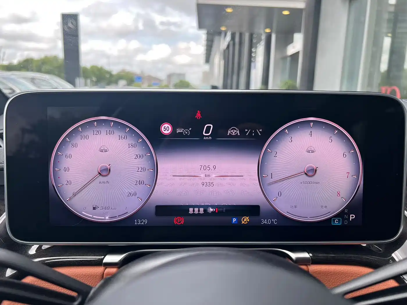 Mercedes-Benz Maybach S-Class 2025 2025 Model S 480 4MATIC