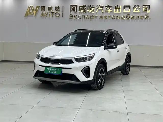 KIA YI RAN