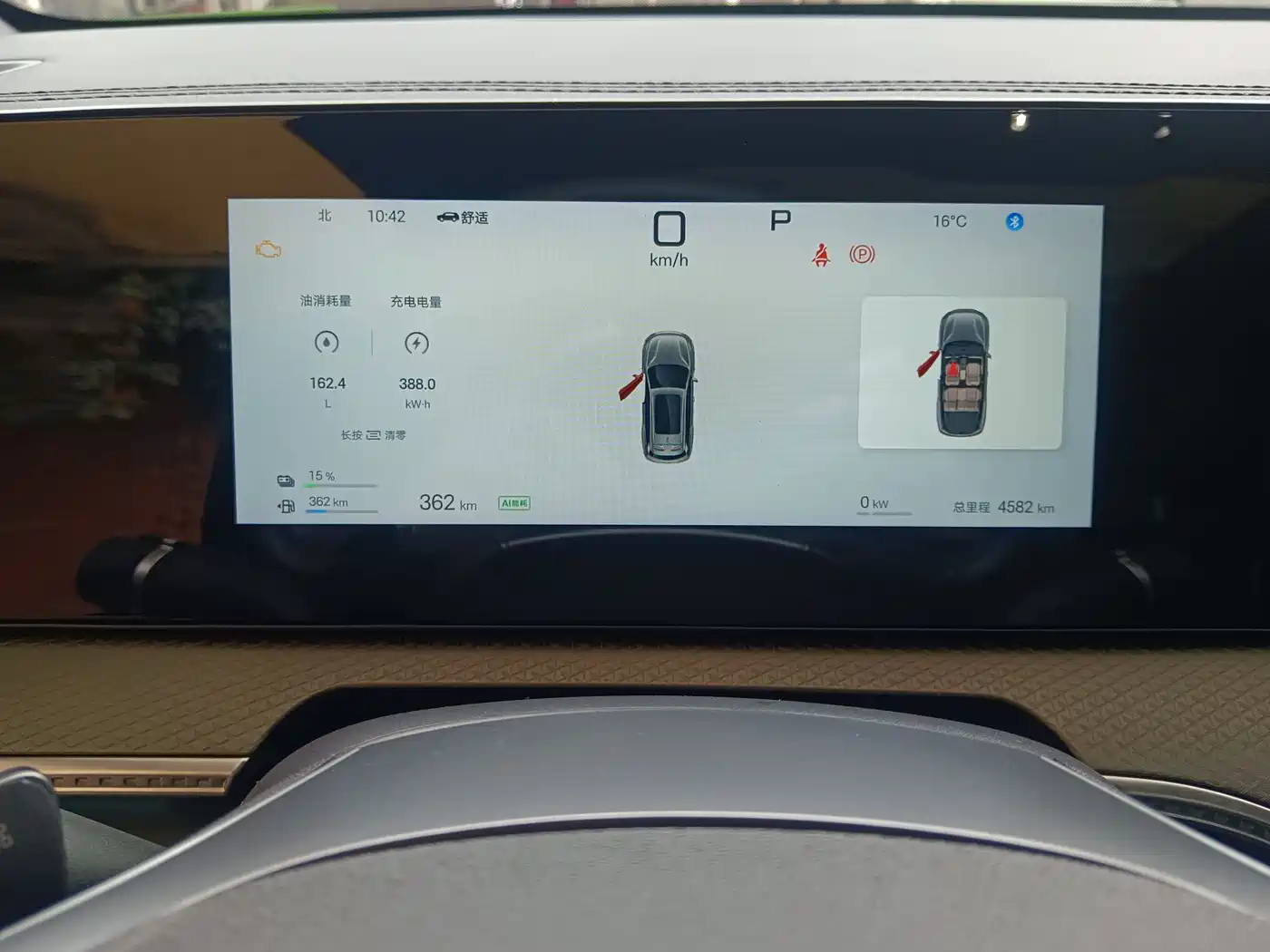 BYD SONGJIANG NEW ENERGY