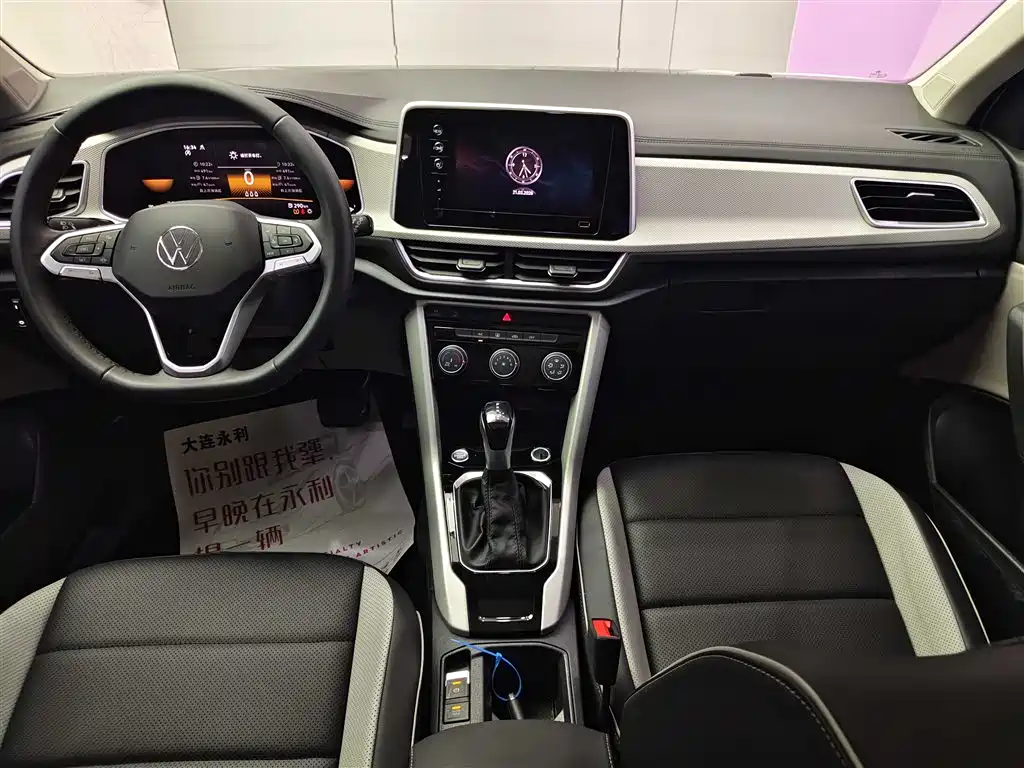 VOLKSWAGEN T-ROC EXPLORING SONGS
