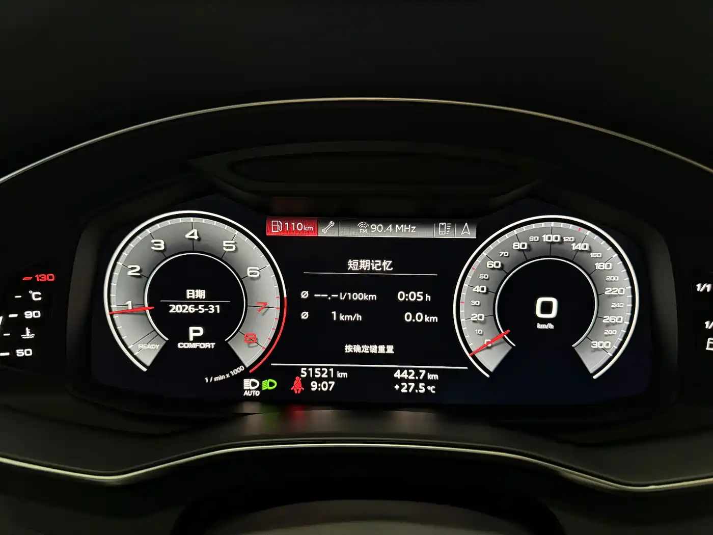 Audi A6L 2019 45 TFSI Premium Elegance фото 5