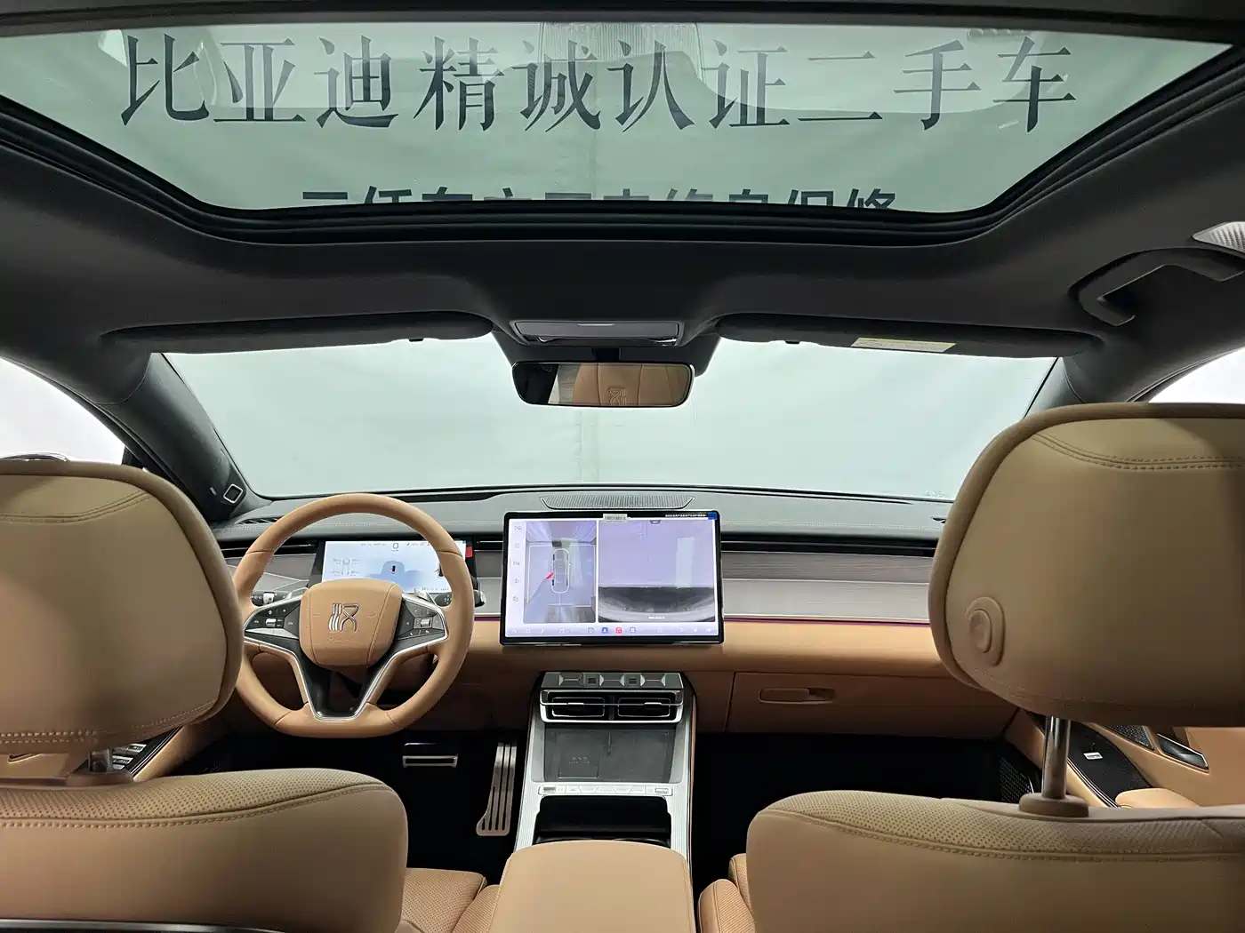 BYD Han L 2025 EV AWD LiDAR Flagship фото 13