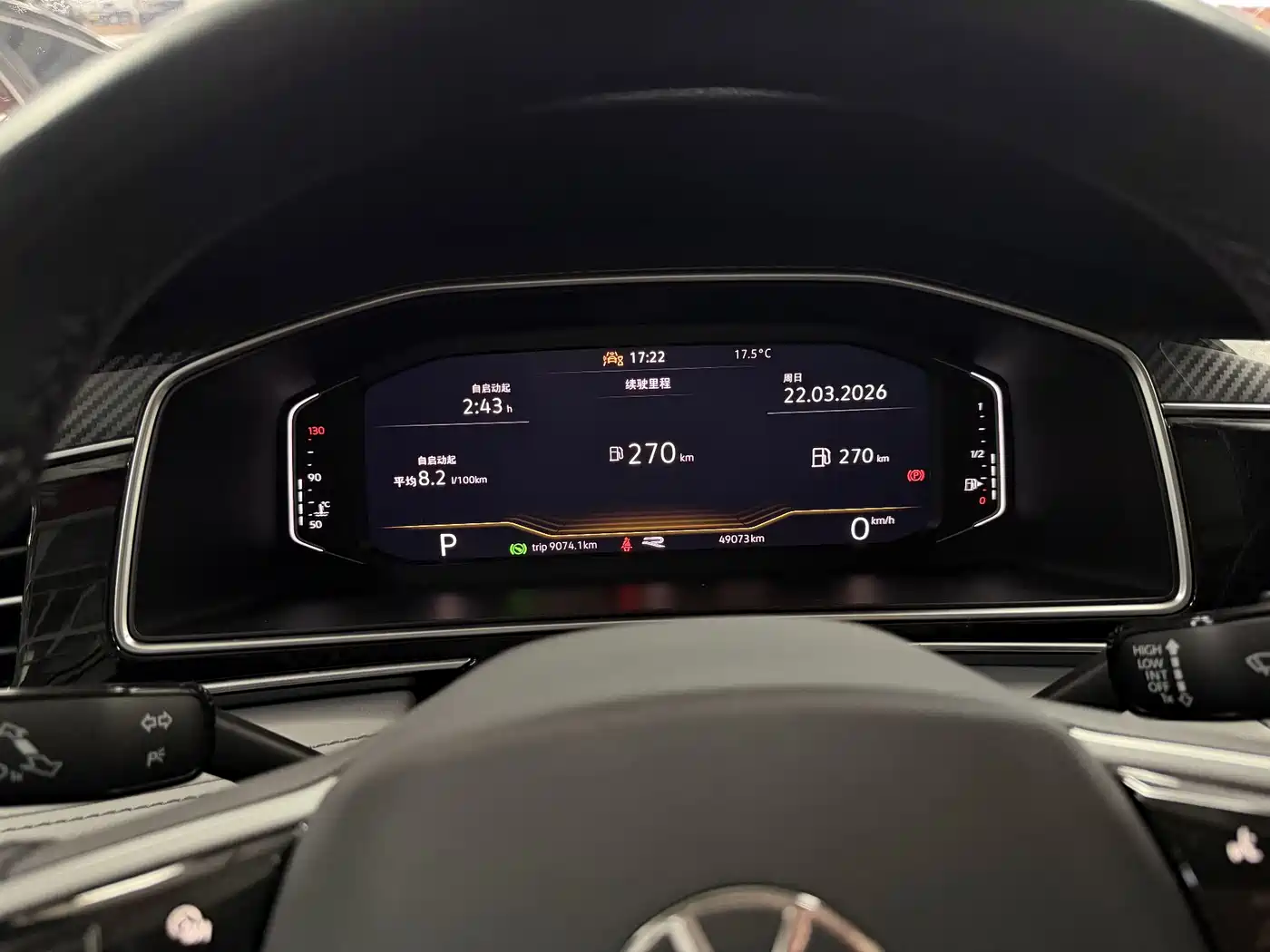 Volkswagen Tiguan L 2022 330TSI Auto 2WD R-Line Premium Edition фото 8