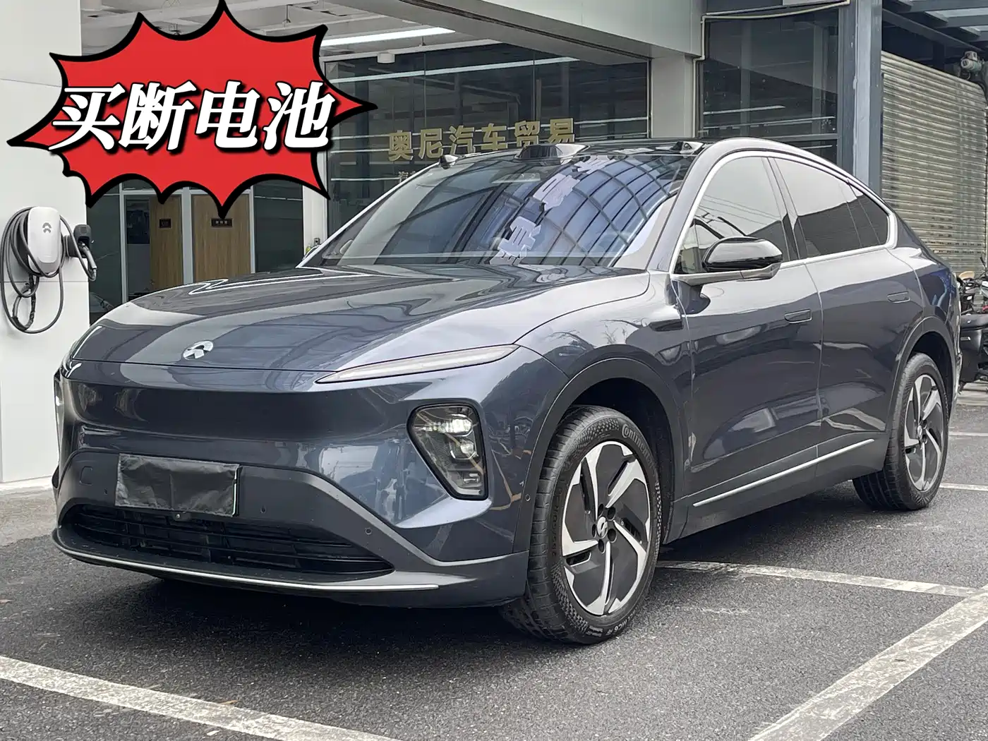 NIO EC7 2023