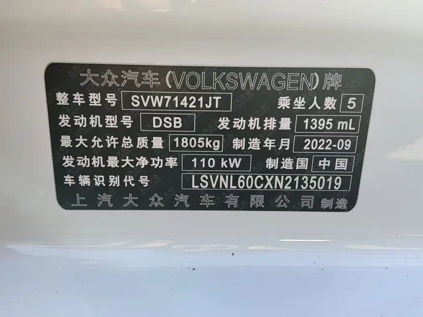 Photo 10 - Volkswagen Lavida