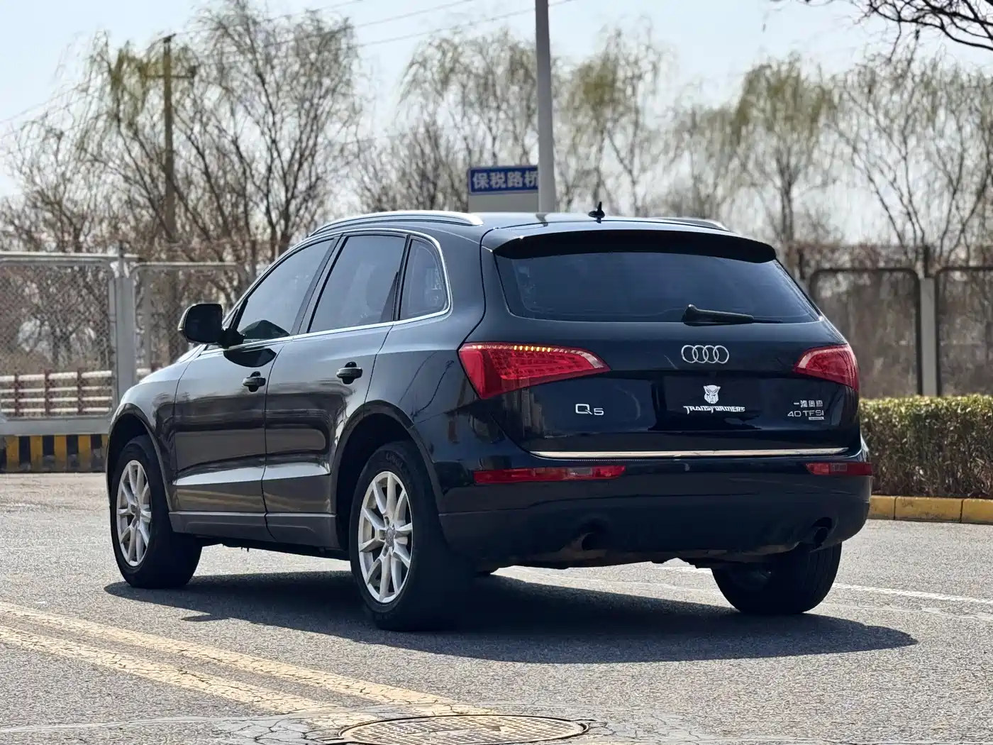 Audi Q5 2011 2.0TFSI Progressive фото 31