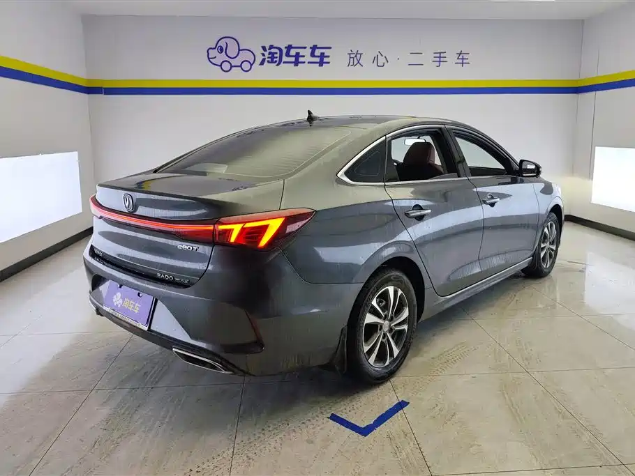 CHANGAN YIDONG