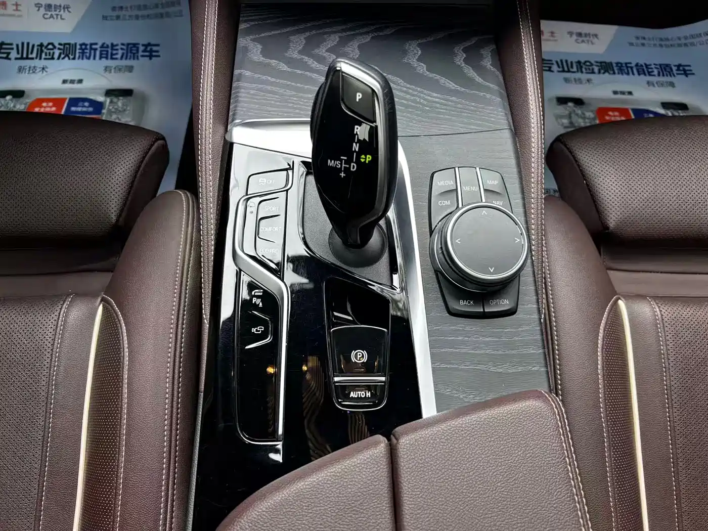 BMW 5 Series 2022 Model Third Facelift 530Li Premium M Sport Package фото 11
