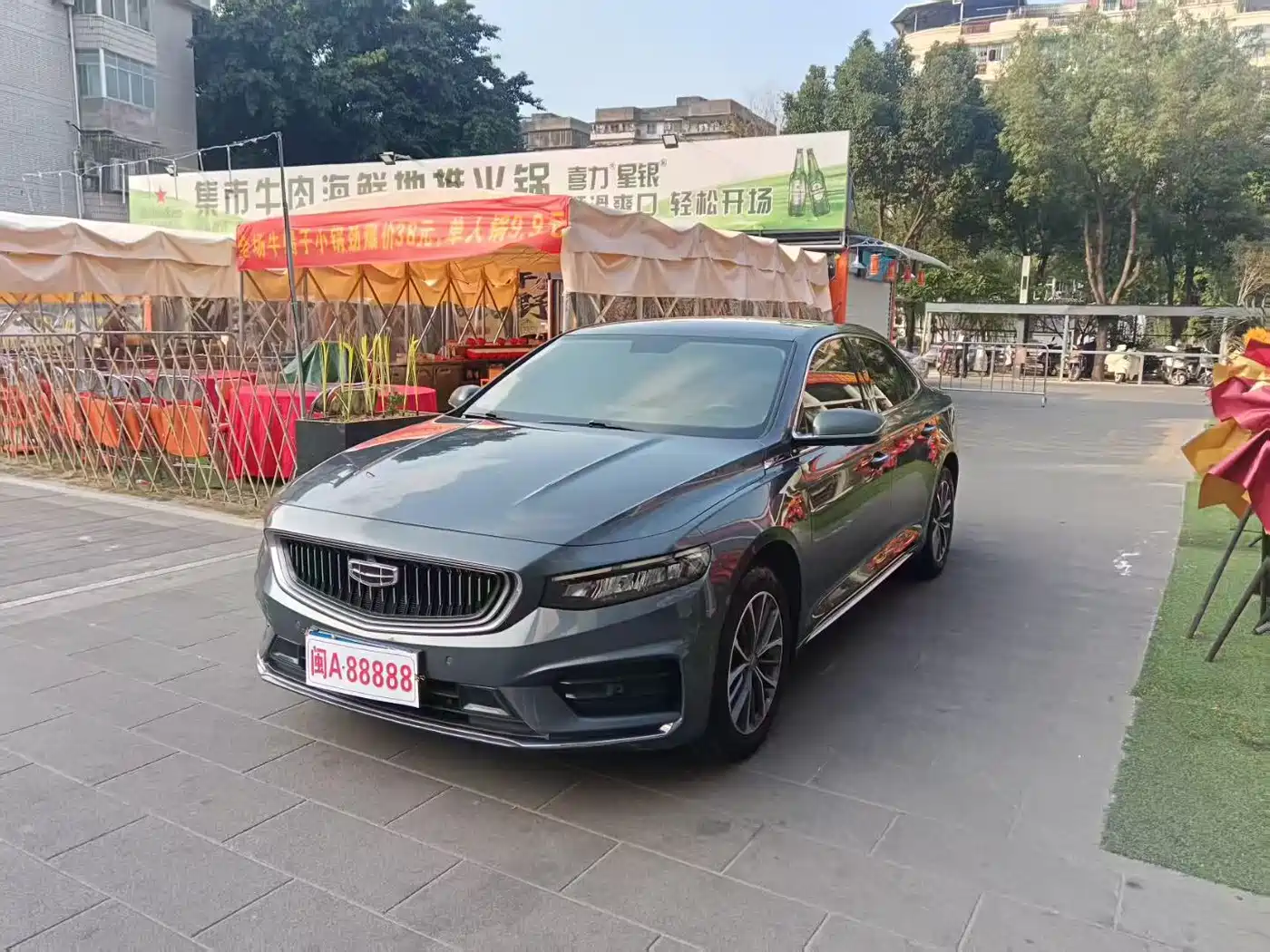 GEELY AUTOMOBILE XINGRUI