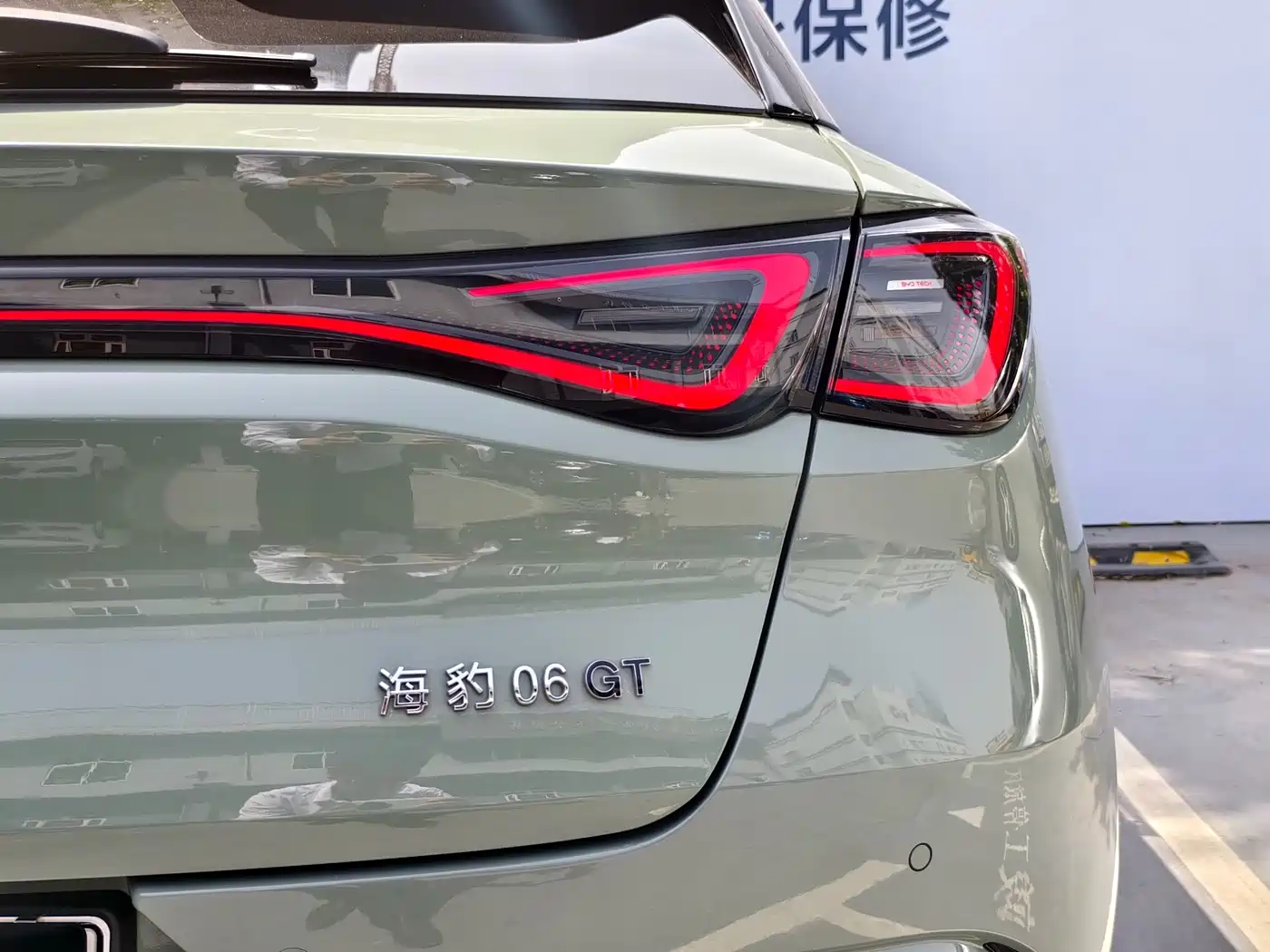 BYD Seal 06GT 2025 605 Heatwave Edition фото 16
