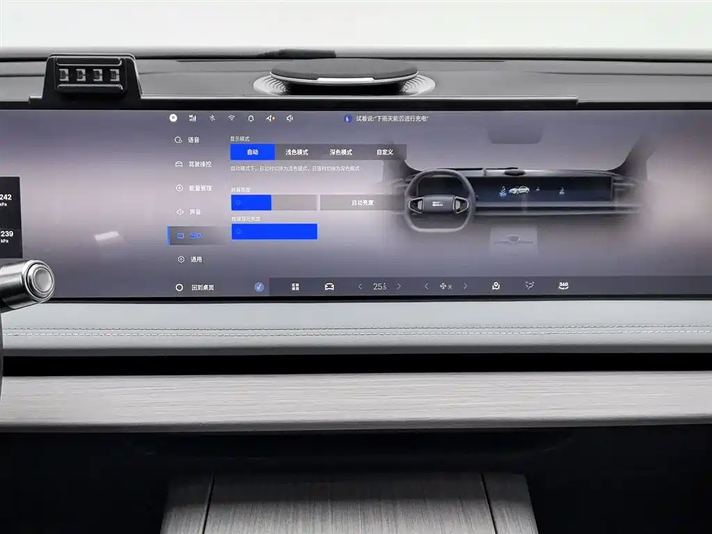 GEELY GALAXY GALAXY E8