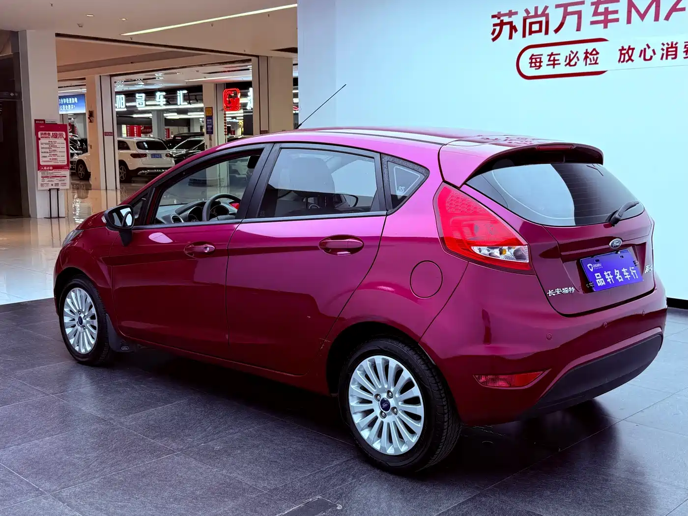 Ford Fiesta 2013 2012 Hatchback 1.5L Automatic Dynamic Limited Edition