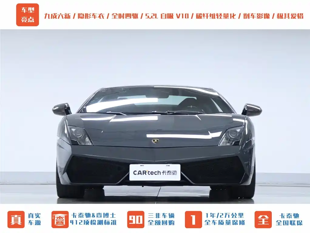 Lamborghini Gallardo 2011 LP 570-4 Superleggera фото 2
