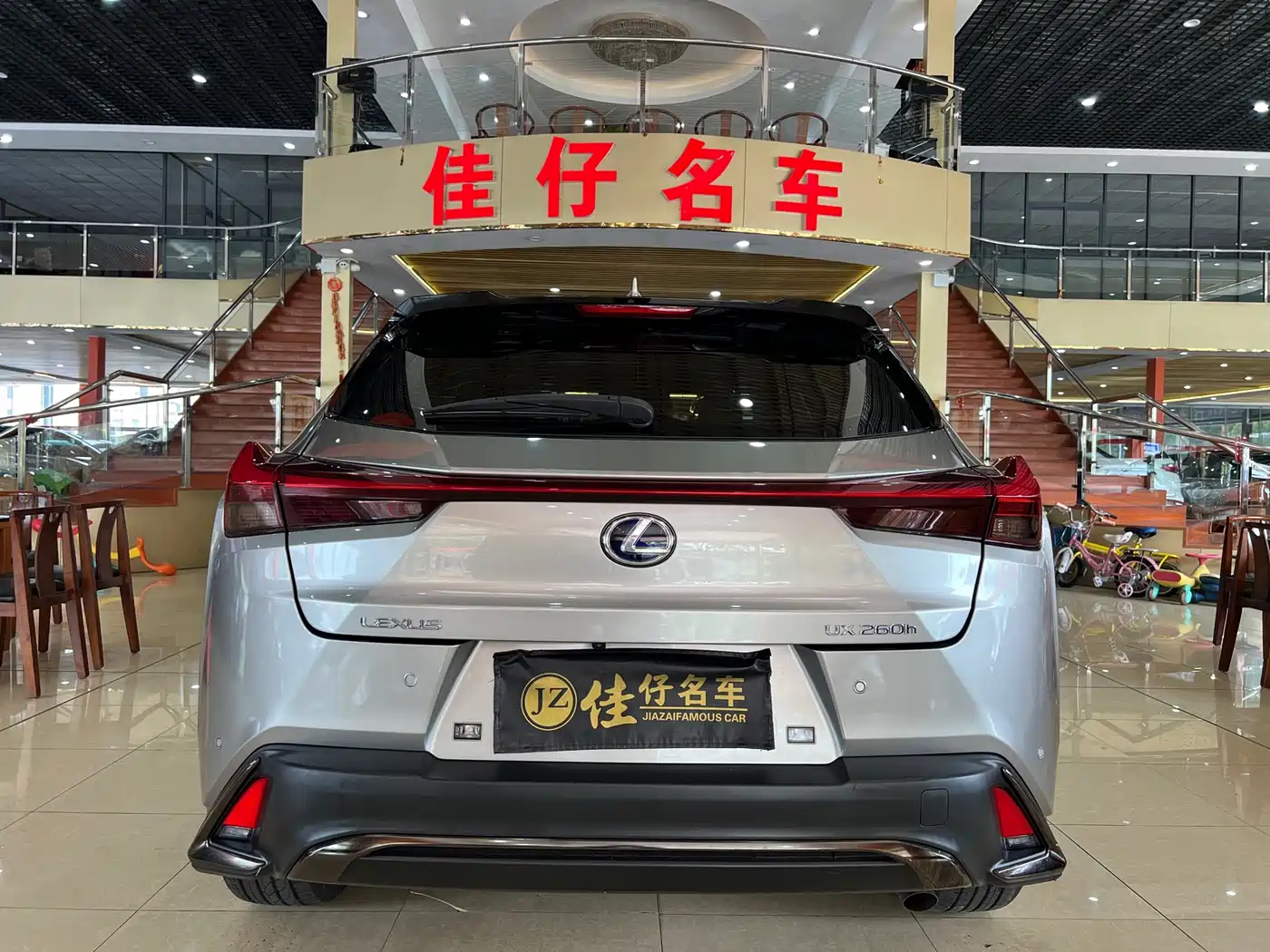 Lexus UX 2021 2020 Facelift 260h F SPORT Edition