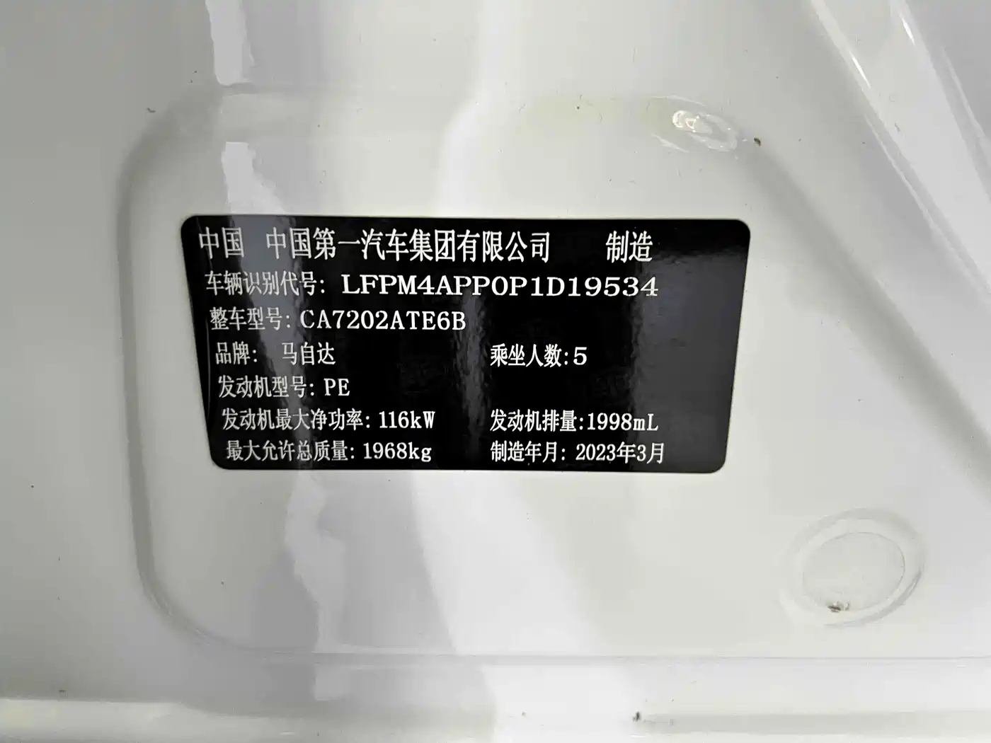 Mazda CX-4 2023 2021 2.0L Auto FWD Skyactiv Vitality Edition