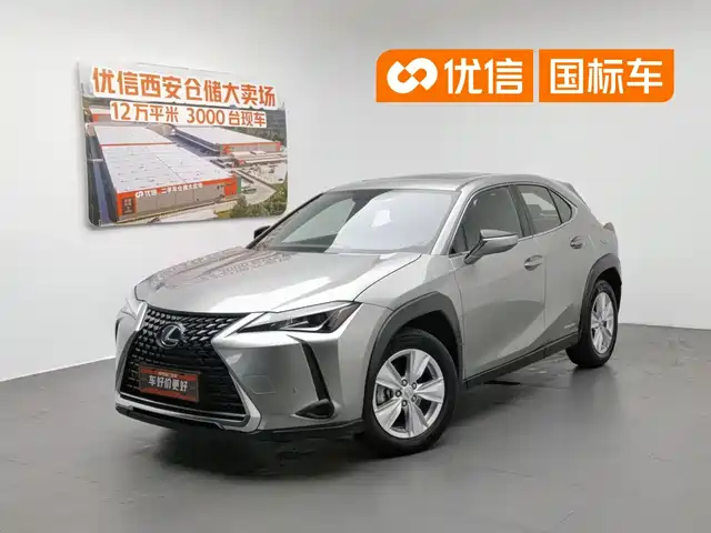  Lexus Lexus UX 2019 260h Explore Fun Edition China VI