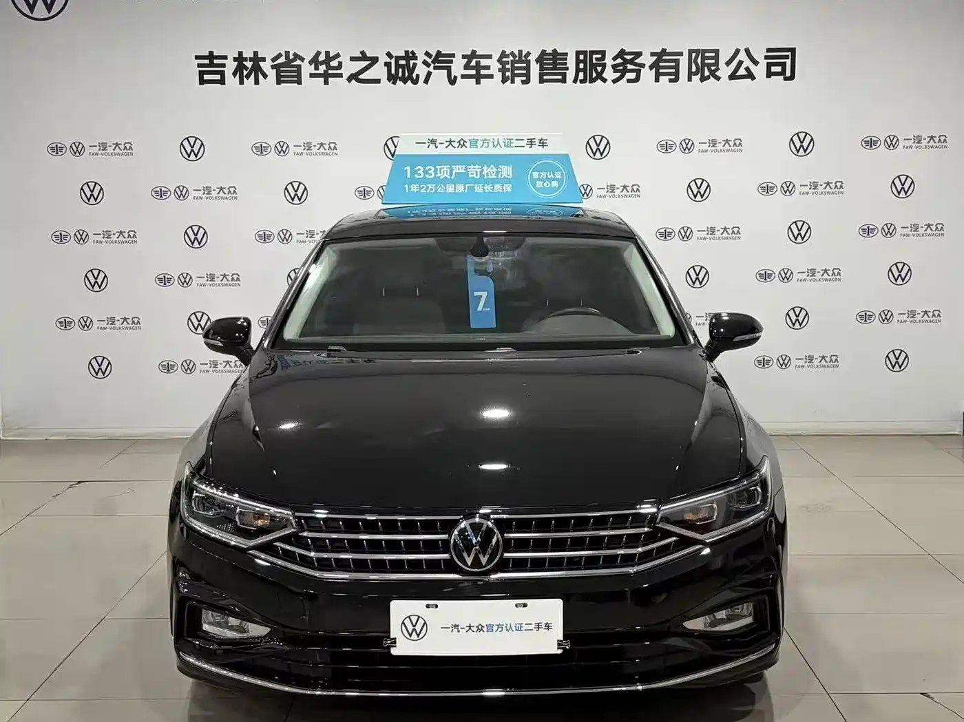 Volkswagen Magotan 2023 2 Million Units Anniversary Edition 330TSI DSG Leading Type фото 2